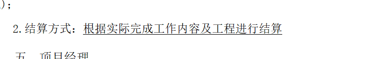 答疑解惑