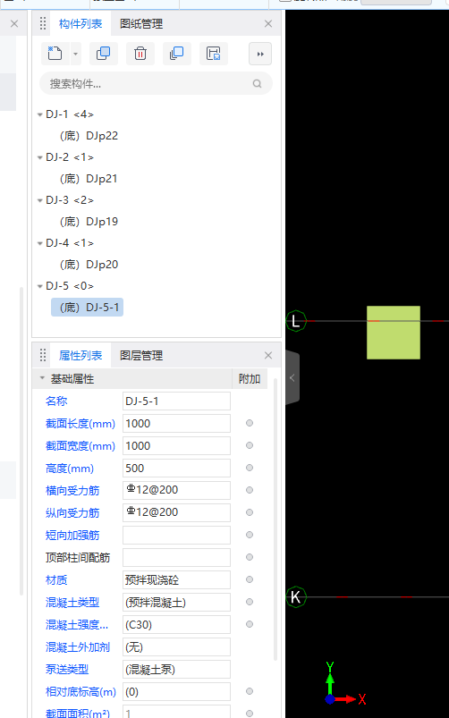 顶面