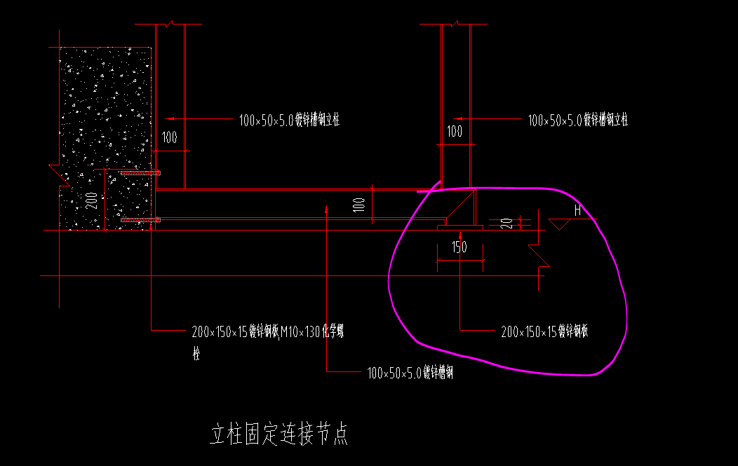 雨蓬