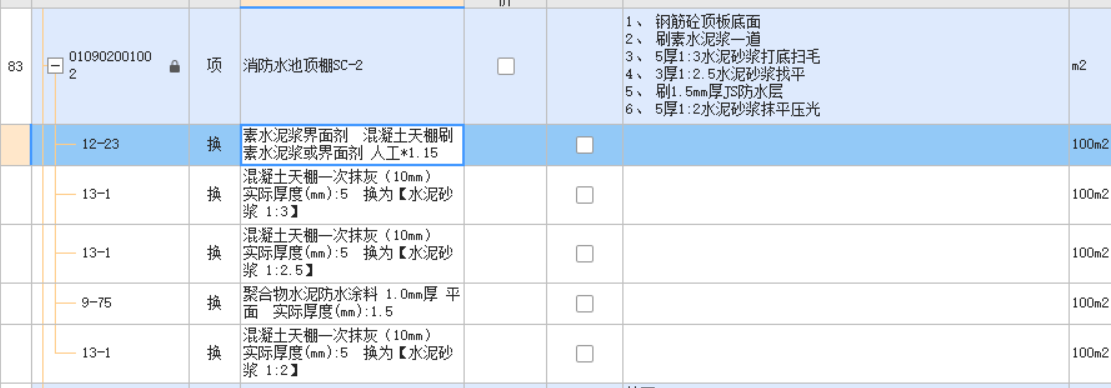 分开