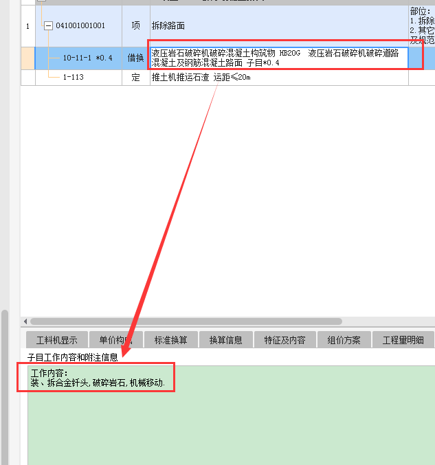 河南省