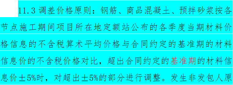 通风风管