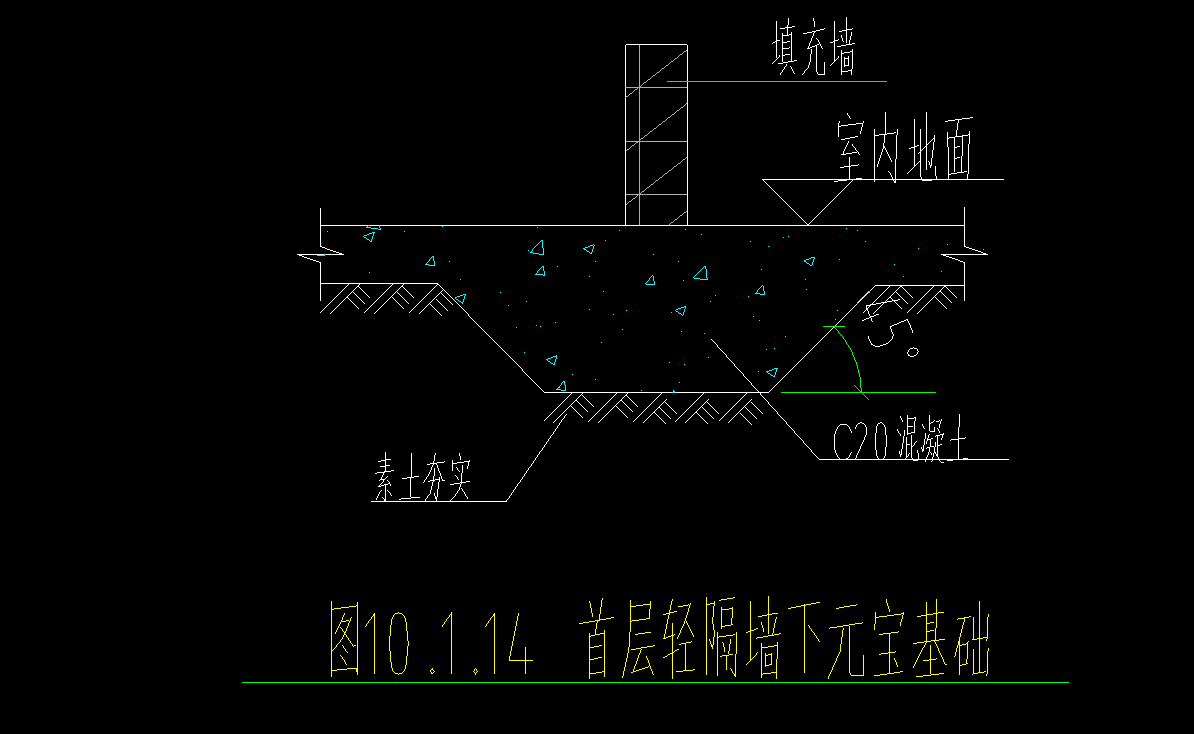 砼