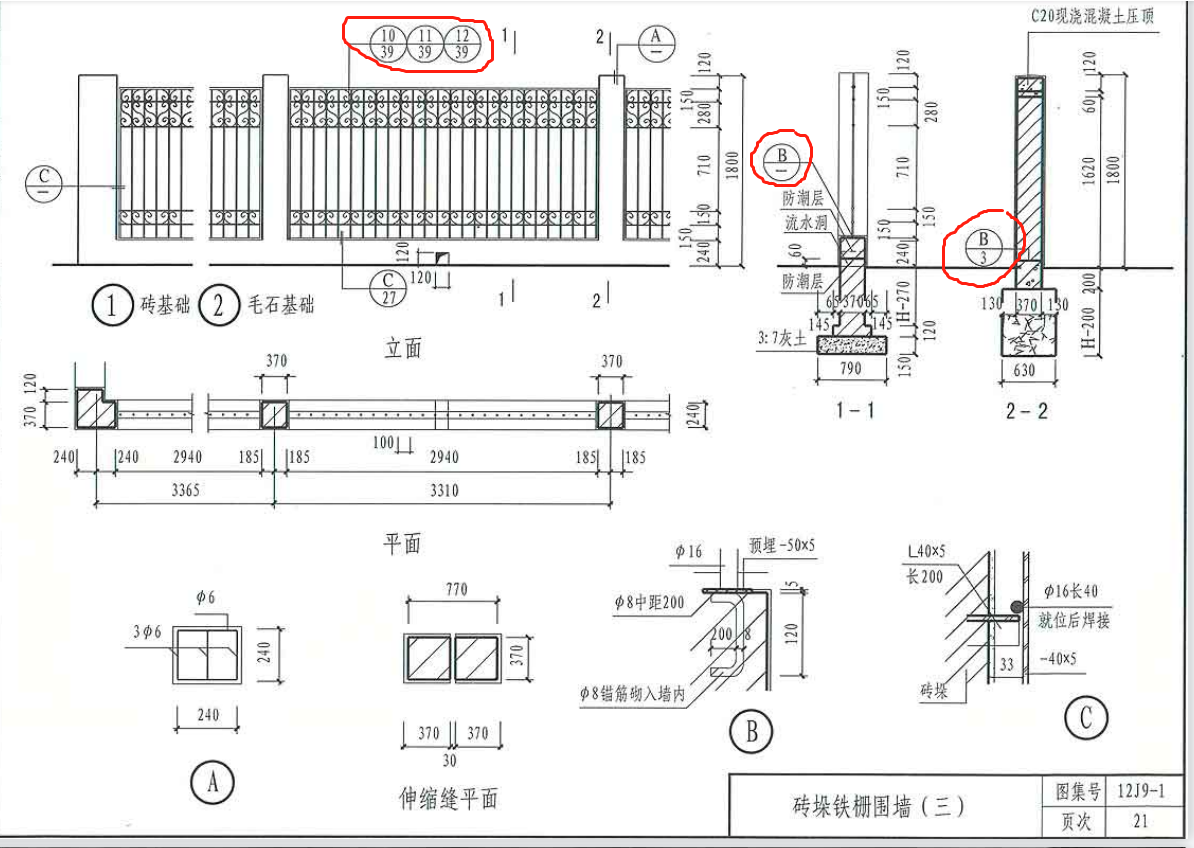 符号什么