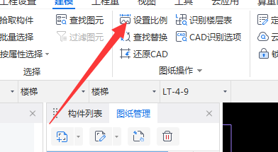 对齐