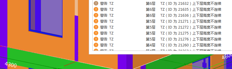 梯柱