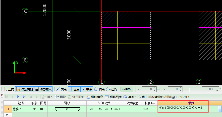 梅花拉筋