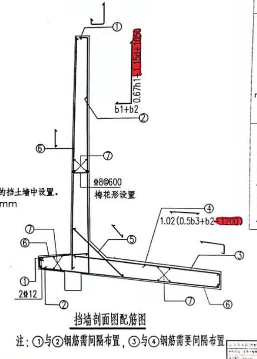 挡土墙