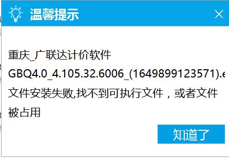 云计价