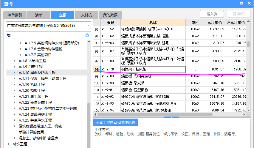 千赢官网首页登录入口服务新干线