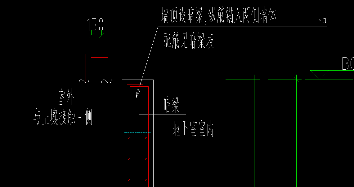 剪力墙