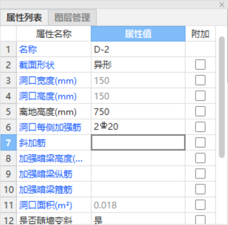 洞口