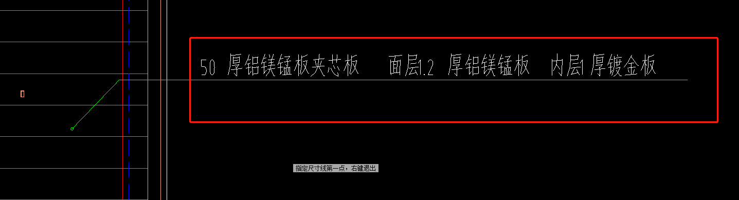 锰板