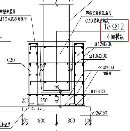 纵筋