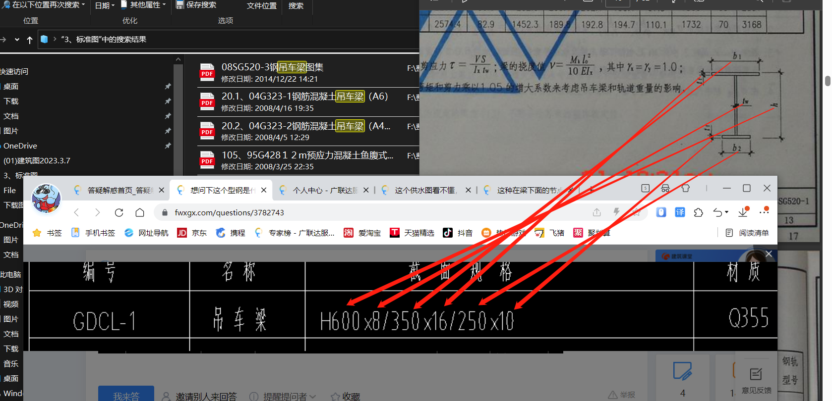 答疑解惑