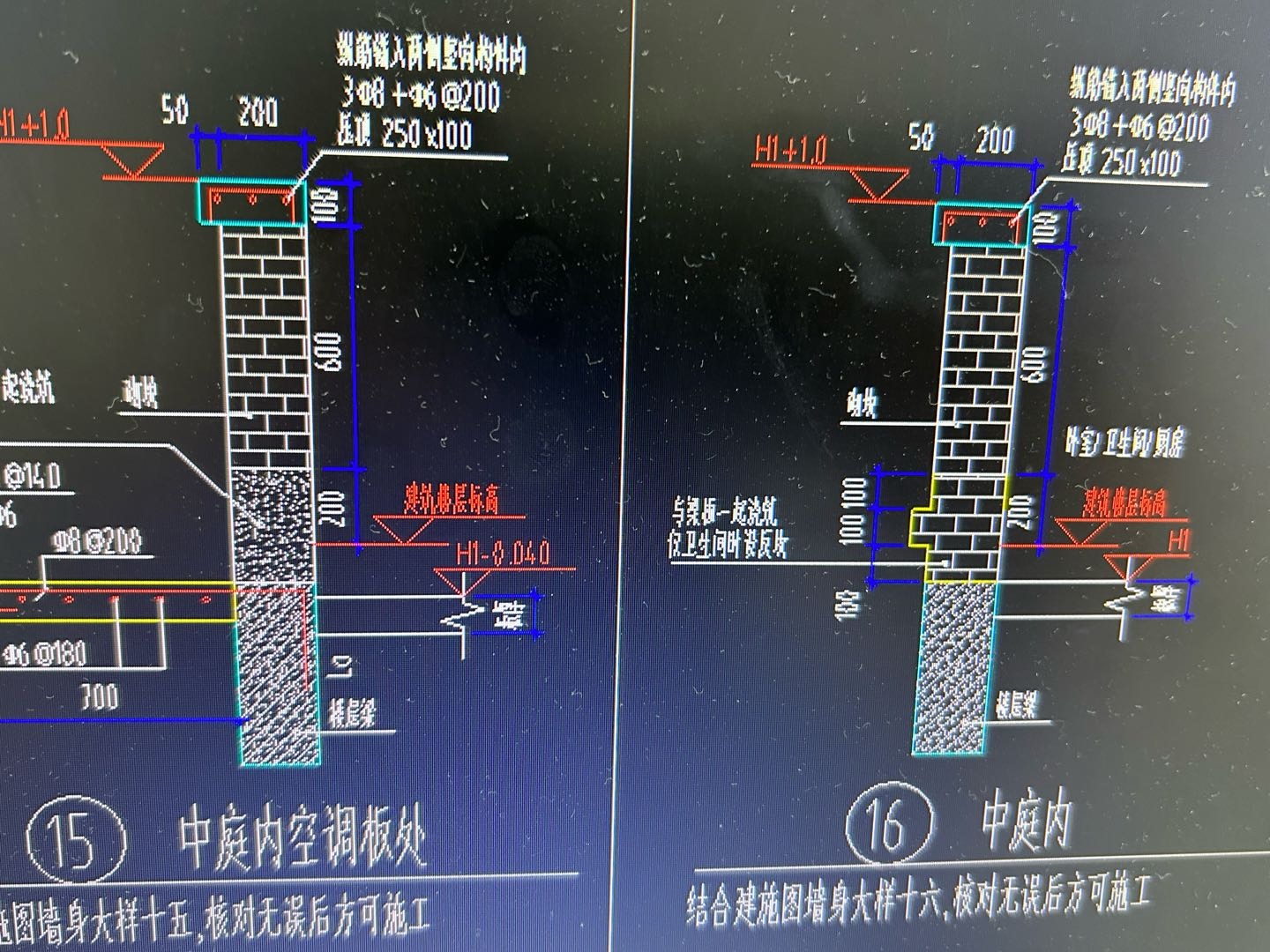 标注
