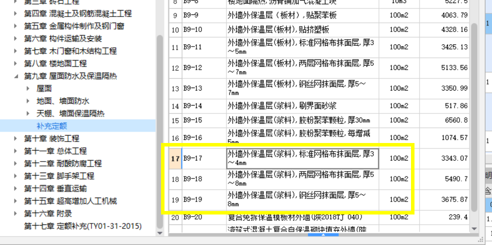 网格布