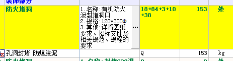 洞口