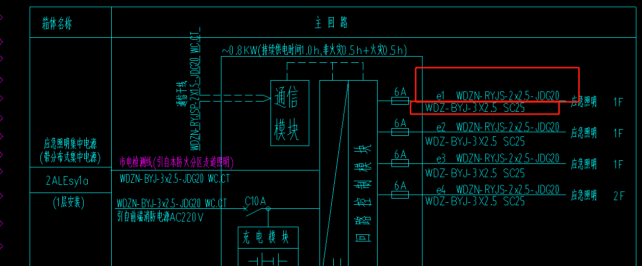 配管