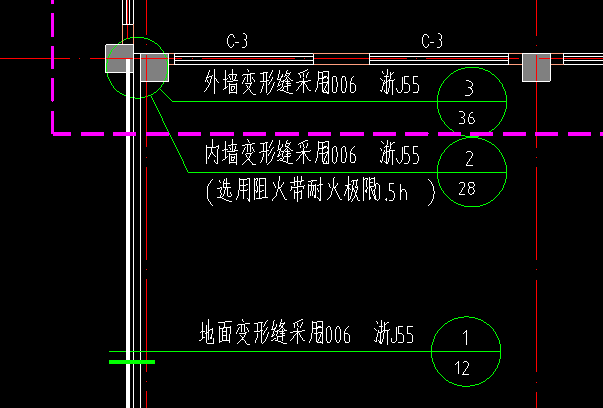 变形缝