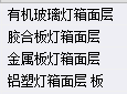 定额计价