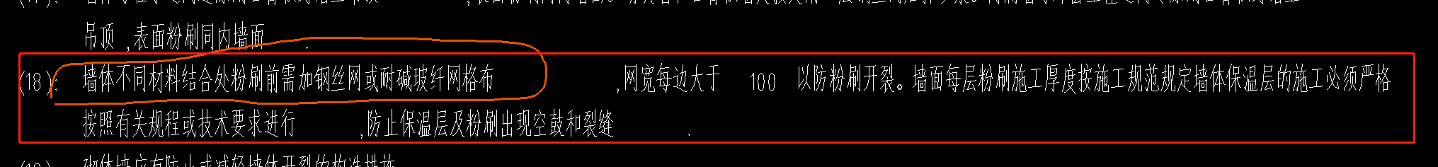 在模型