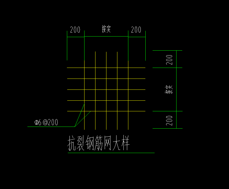 钢筋网