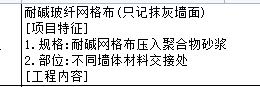 這個工程