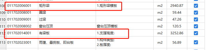 建筑行业快速问答平台-答疑解惑