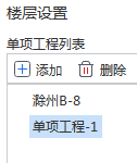 标高