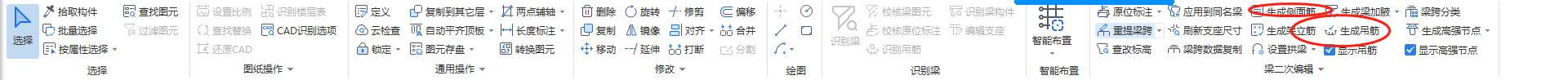 筋什么意思