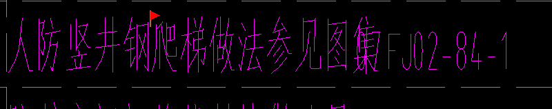 竖井