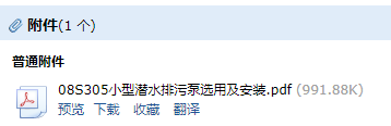 05图集