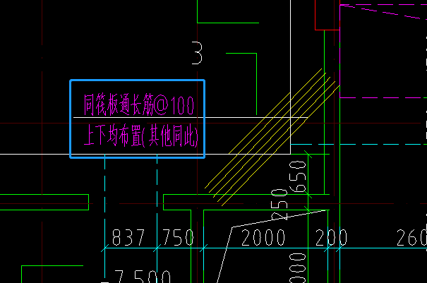 附加筋