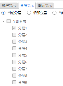 新建构件