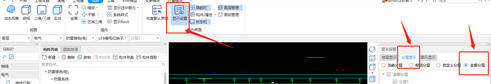 答疑解惑
