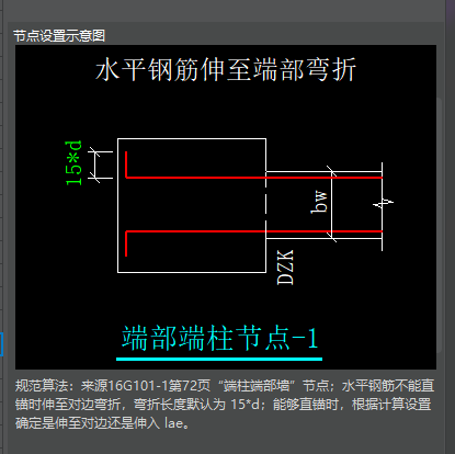 端柱