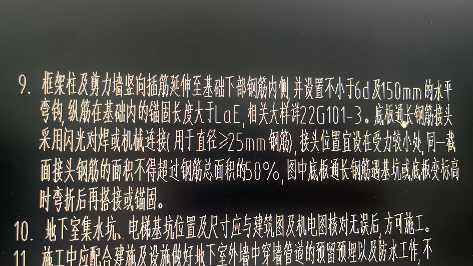 弯钩