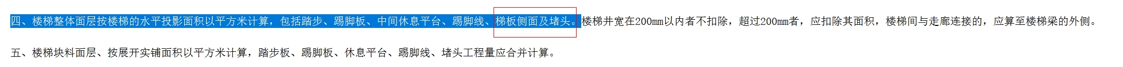 侧面