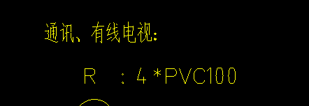 管径
