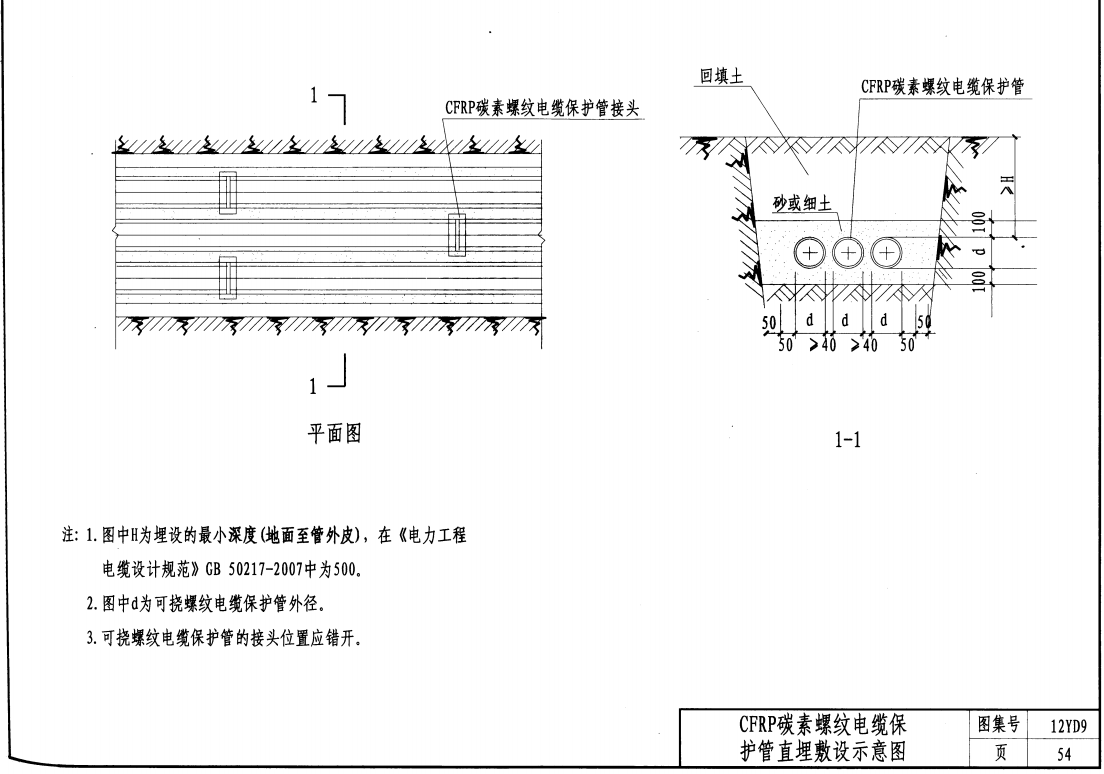 计算工程