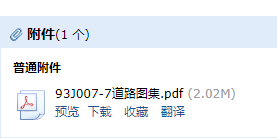 求图