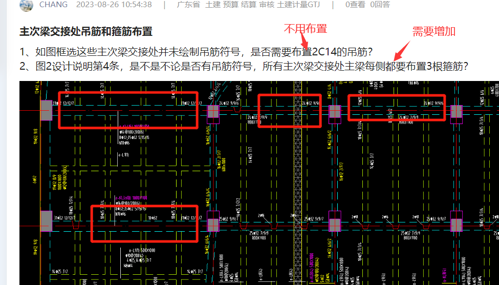 答疑解惑