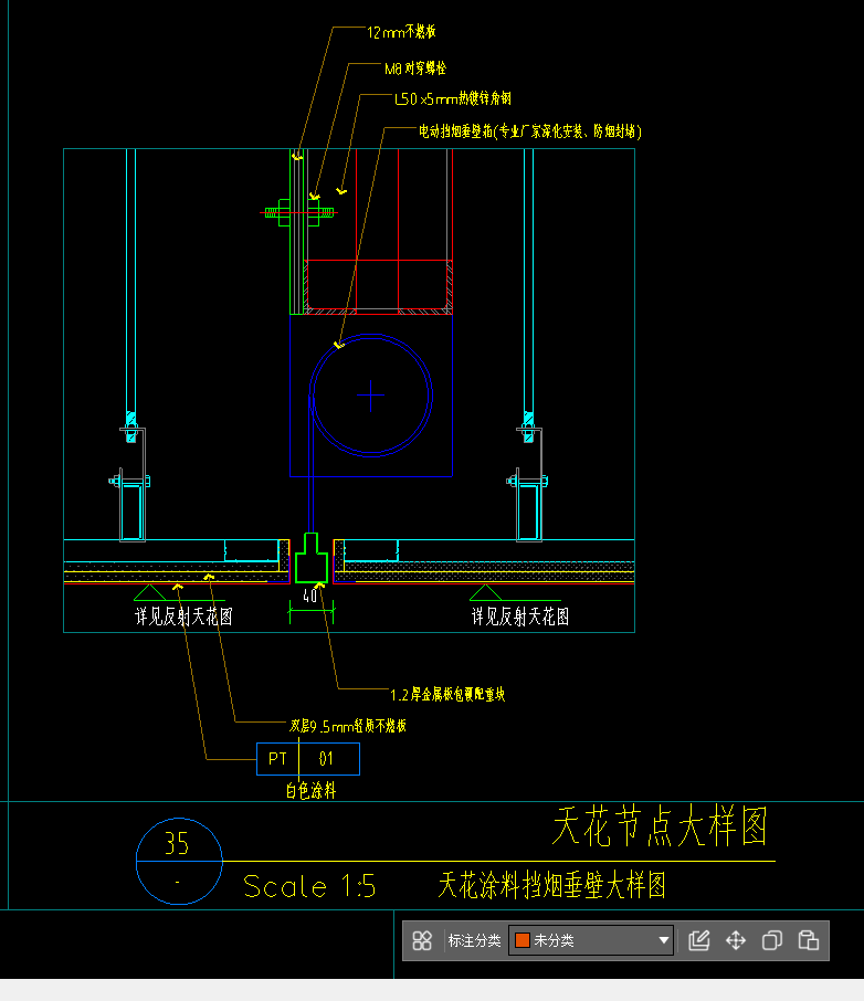 大样图