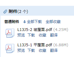 求图