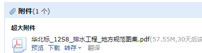 12s8图集