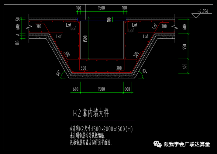 后浇带