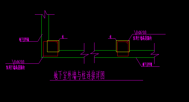 剪力墙