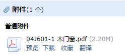 求图