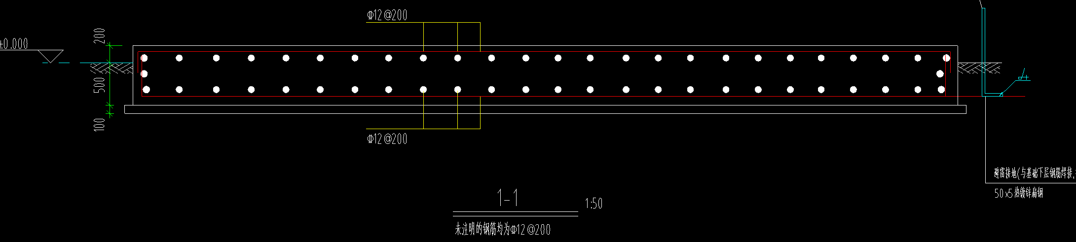 筏板基础